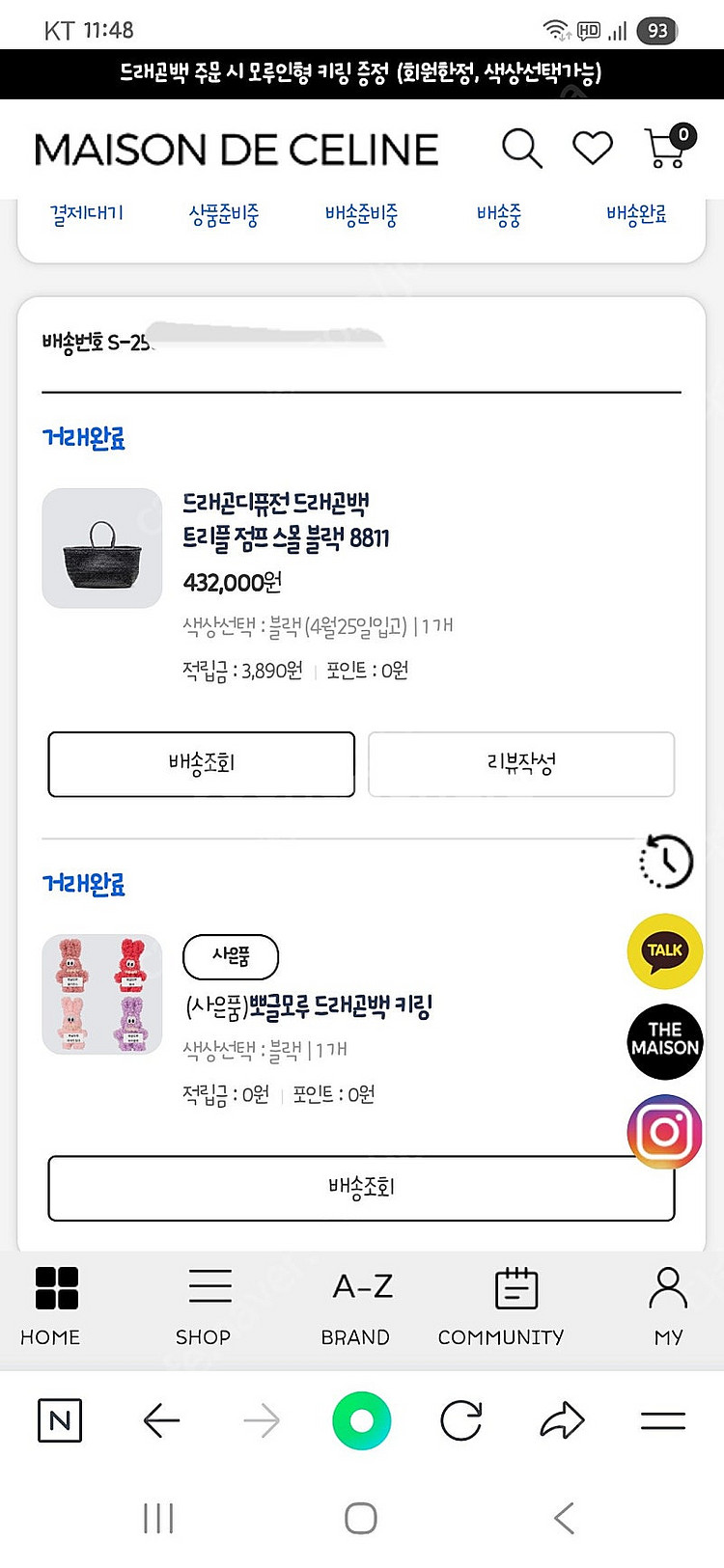 드래곤디퓨전 트리플점프 스몰블랙--8