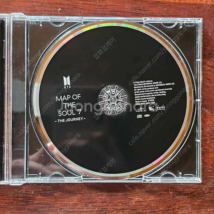 방탄소년단 MAP OF THE SOUL 7 팬클럽 한정...--2