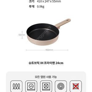 [새제품] 락앤락 슈트브릭 IH 프라이팬 22CM, 24CM