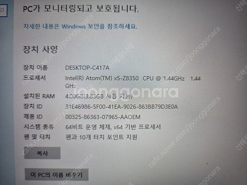 T102H 아수스 2in1 트랜스포머 태블릿--2