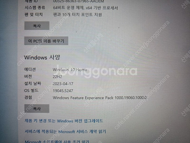 T102H 아수스 2in1 트랜스포머 태블릿--3