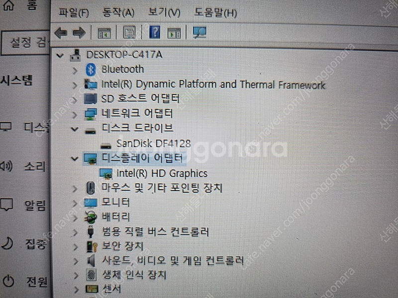 T102H 아수스 2in1 트랜스포머 태블릿--4