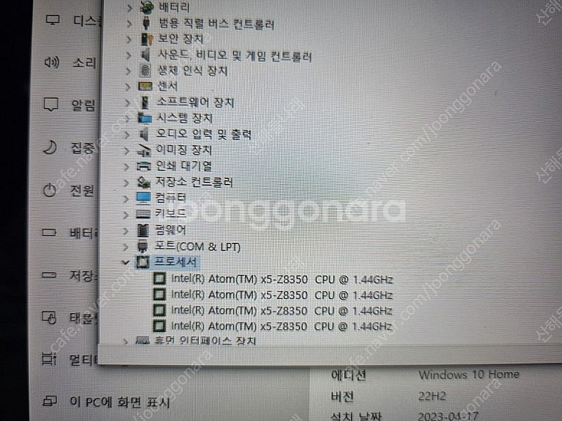 T102H 아수스 2in1 트랜스포머 태블릿--5