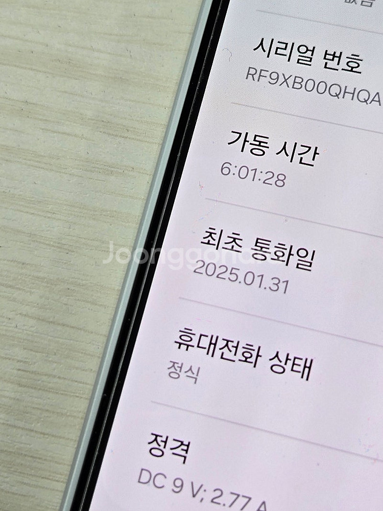 갤럭시 A16 그레이색상 128용량 상태좋은 무잔상 단...--3