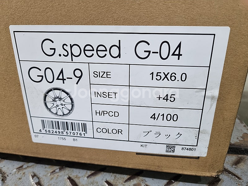 $$ 사제 일본 정품 G04-9 G-스피드 15인치 휠...--3