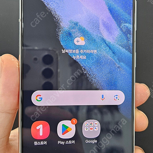 갤럭시S21 G991 256G 상태굿 화이트 19만 인천 부평