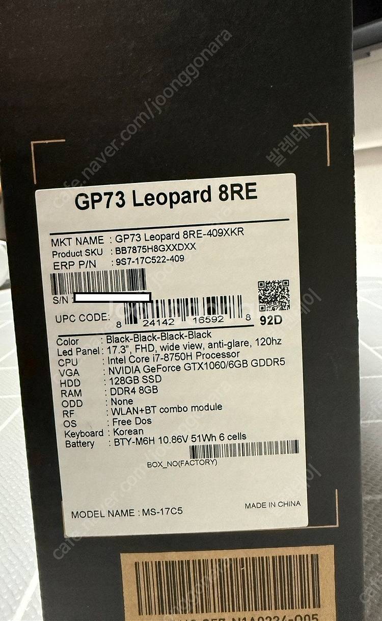 MSI GP73 Leopard 8RE 게이밍 노트북 판...--1