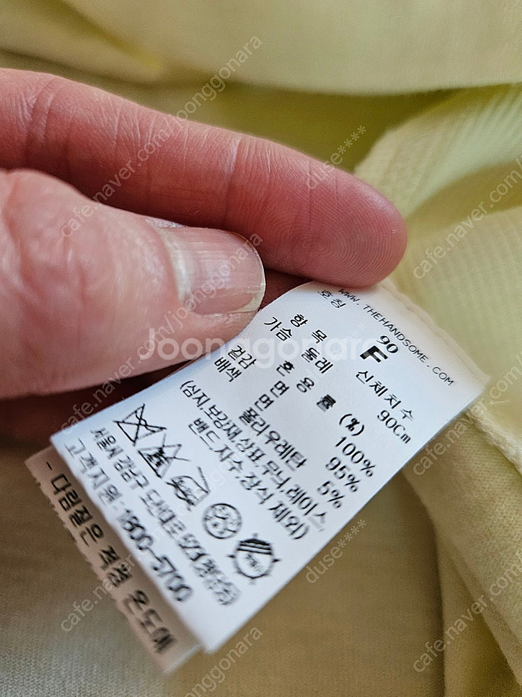 시스템 티셔츠--2