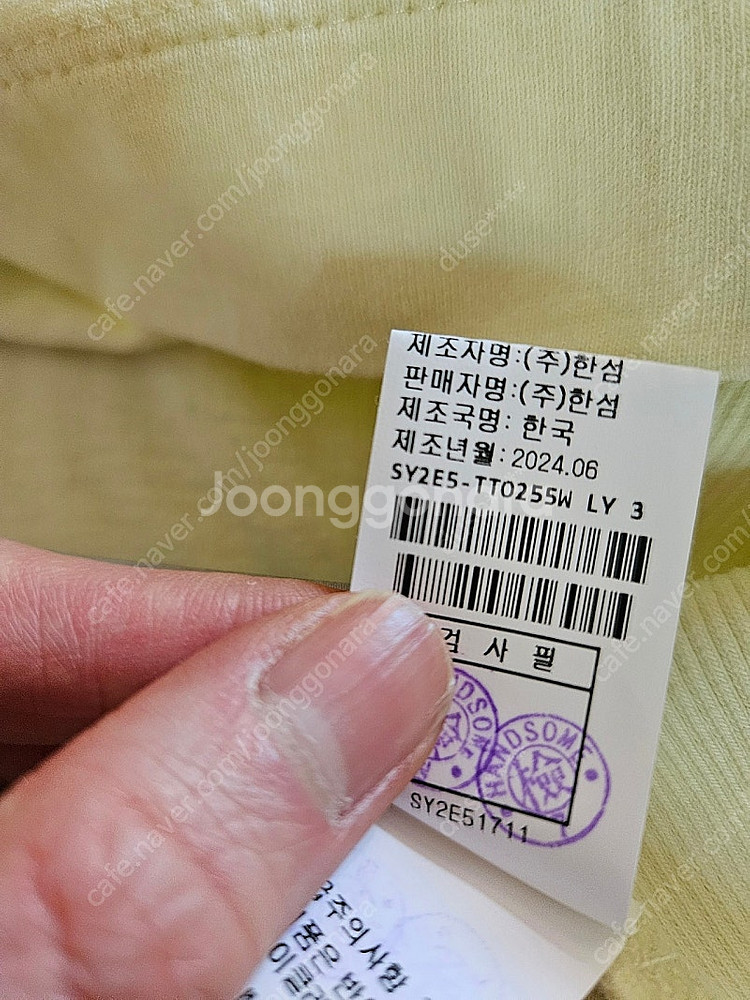 시스템 티셔츠--3