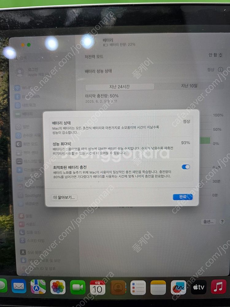 맥북프로 13인치 M1 8램 512기가 (부산)--4