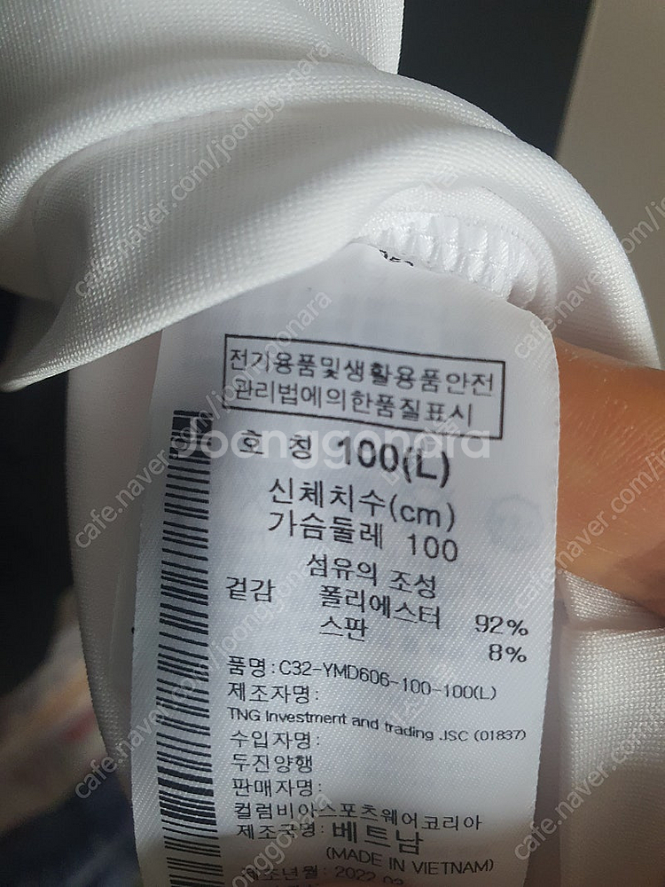 컬럼비아 기능성 반팔티 티셔츠 화이트 100 새제품--1