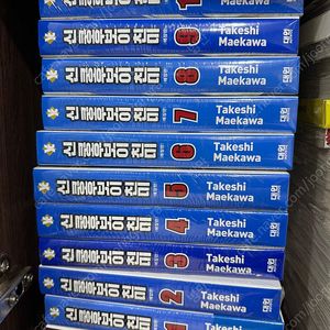 신쿵후보이 친미 애장판 초판 미개봉 1-10