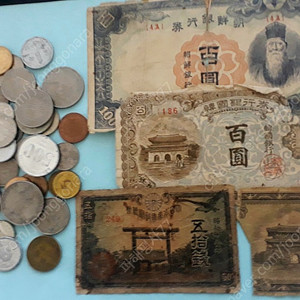 외국 동전 50점 및 옛날지폐(훼손 및 하품) 3점