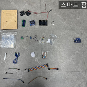 아두이노 스마트팜 / 스마트 팩토리 키트 판매합니다.