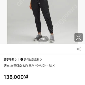 룰루레몬 여성 MR조거 L사이즈/라지. 6만원