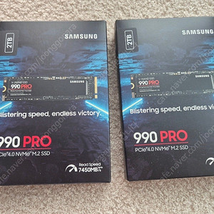 990 pro 2tb 미개봉 국내정품 2개일괄