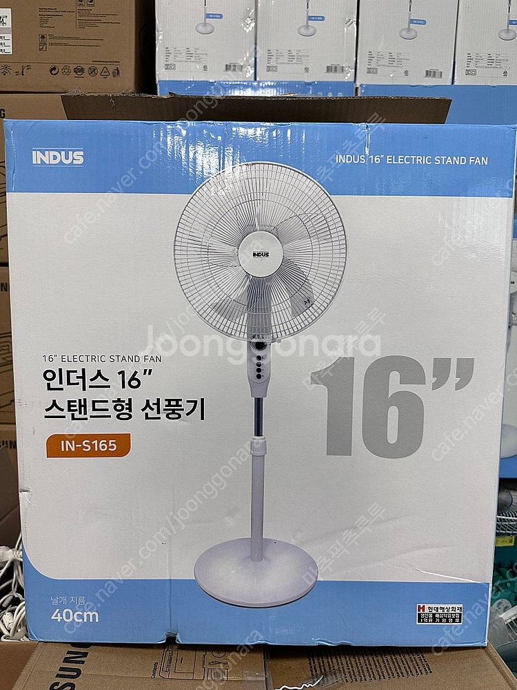 풀박스) 홍진테크 인더스 가정용/사무용/업소용 선풍기 ...--0