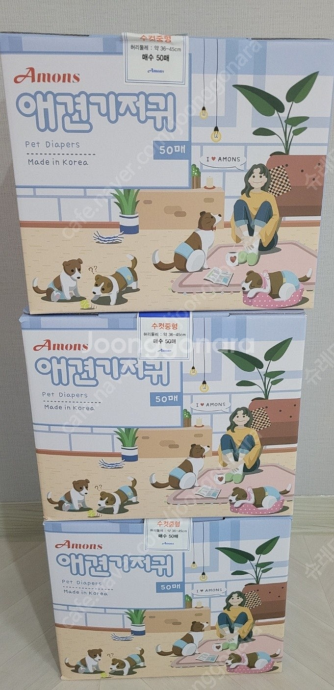 강아지 아몬스 기저귀 수컷 중형 팝니다.--0