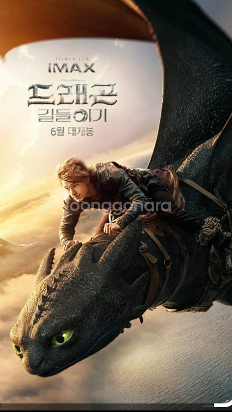 cgv 메가박스 롯데시네마, mx 4dx 등 스페셜관 ...--1