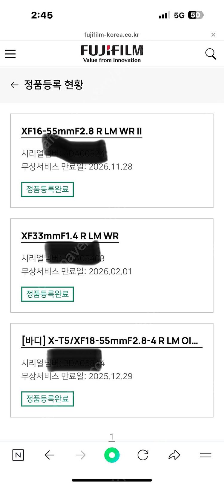 후지필름 T5실버 , 16-55신형 , 33.4--1