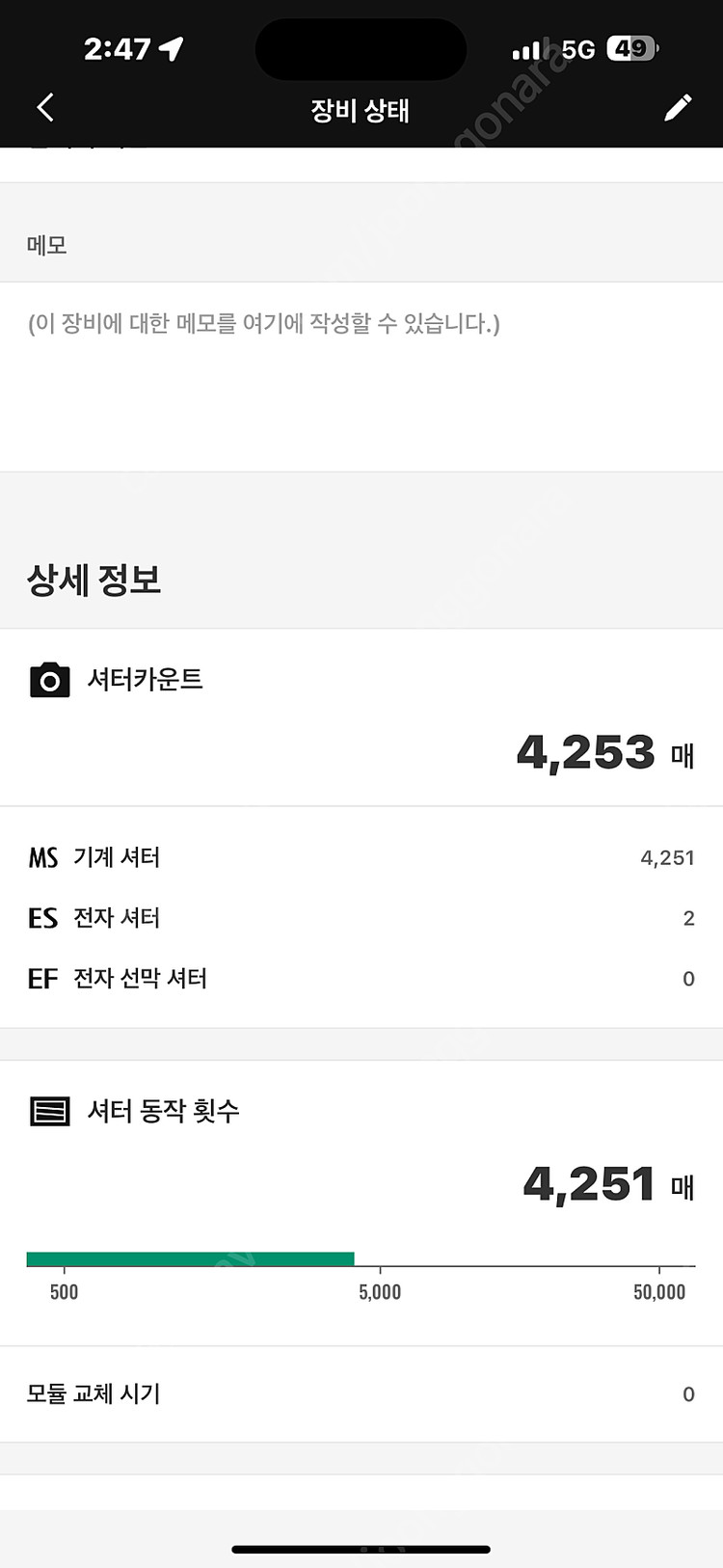 후지필름 T5실버 , 16-55신형 , 33.4--2