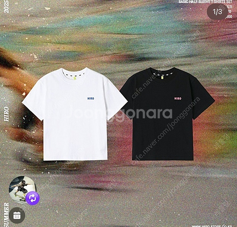 히로 베이직반팔150--0