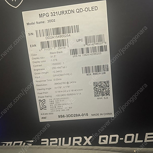 MPG 321URXDN QD-OLED모니터 팝니다.