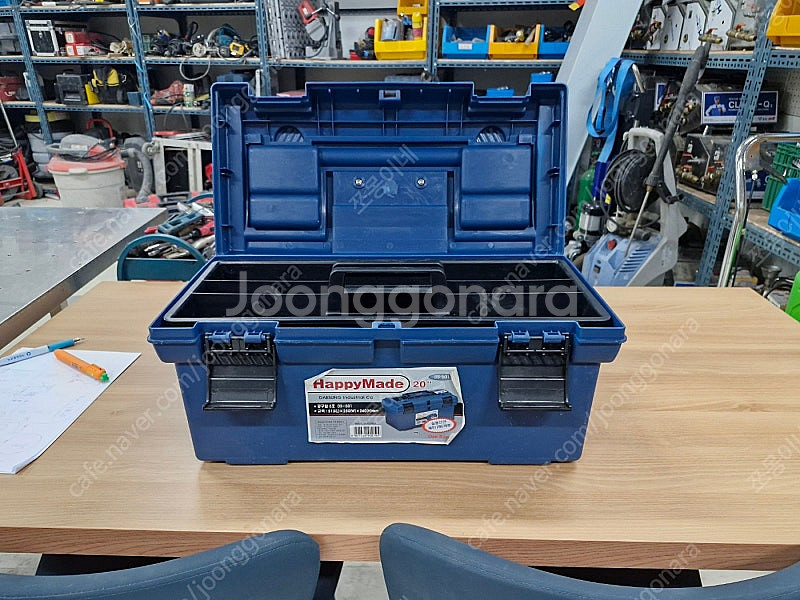 공구함 대성산업 해피메이드 5호 ds-501 판매 합니...--2