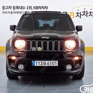 [지프]레니게이드 2.4 론지튜드 ★중고차★중고차매입★전액할부★저신용자★신불자★소액할부★현금★카드 전부 가능합니다!