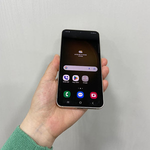 04061 갤럭시S23 크림 256GB A급 부산 중고폰 팝니다 33만원