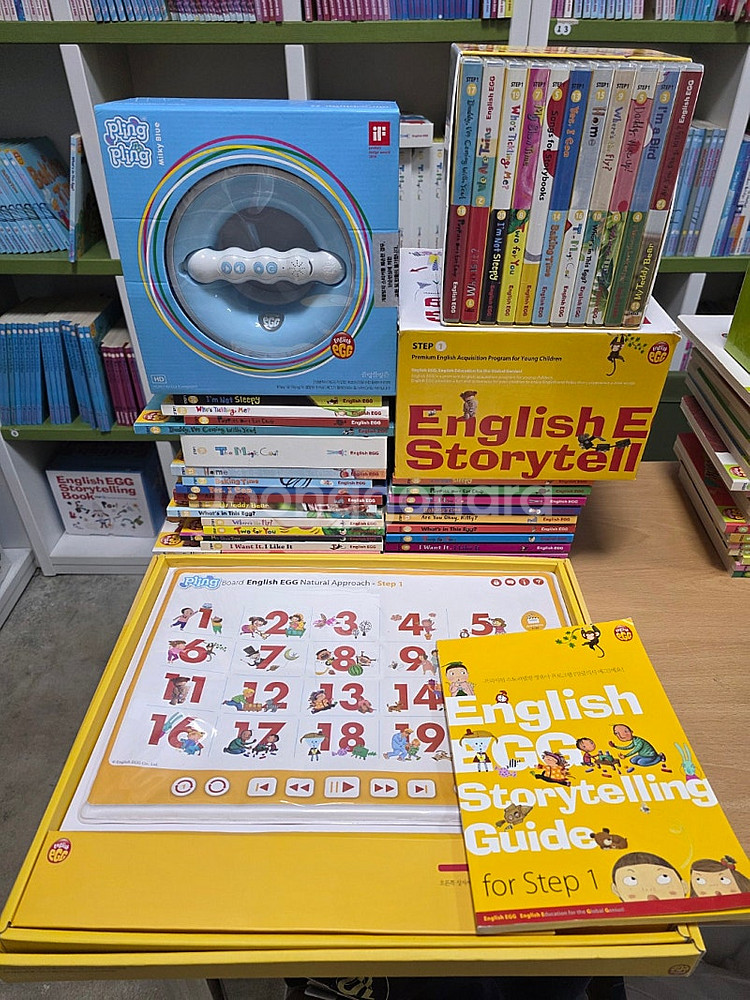 잉글리시에그 개정판 연하늘색 밀키블루 개정판통합팩버전 ...--1