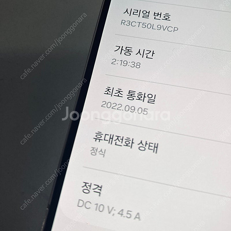 갤럭시 S22플러스+ 핑크 256용량 매우깨끗한기기 2...--6