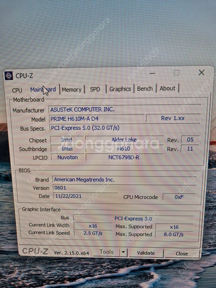인텔 코어i5-12400F + ASUS PRIME H6...--4