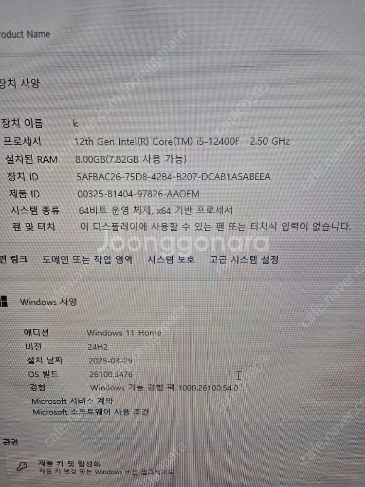 인텔 코어i5-12400F + ASUS PRIME H6...--5