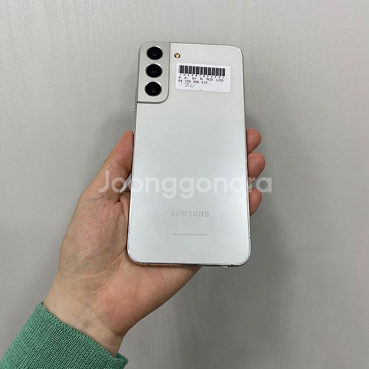 05569 갤럭시S22플러스 화이트 256GB 부산 중...--2