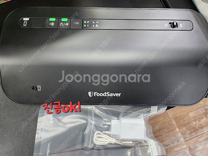 푸드세이버 진공포장기 신형 vs2200-071--2