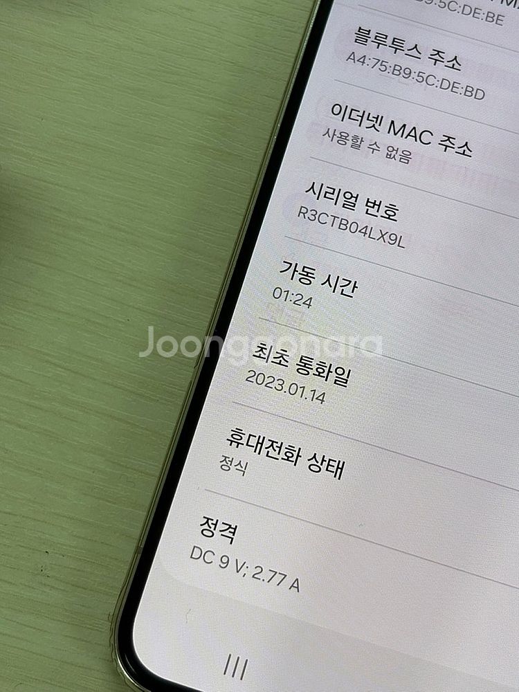 갤럭시 S22 핑크색상 256용량 외관상태너무좋은 꿀매...--3