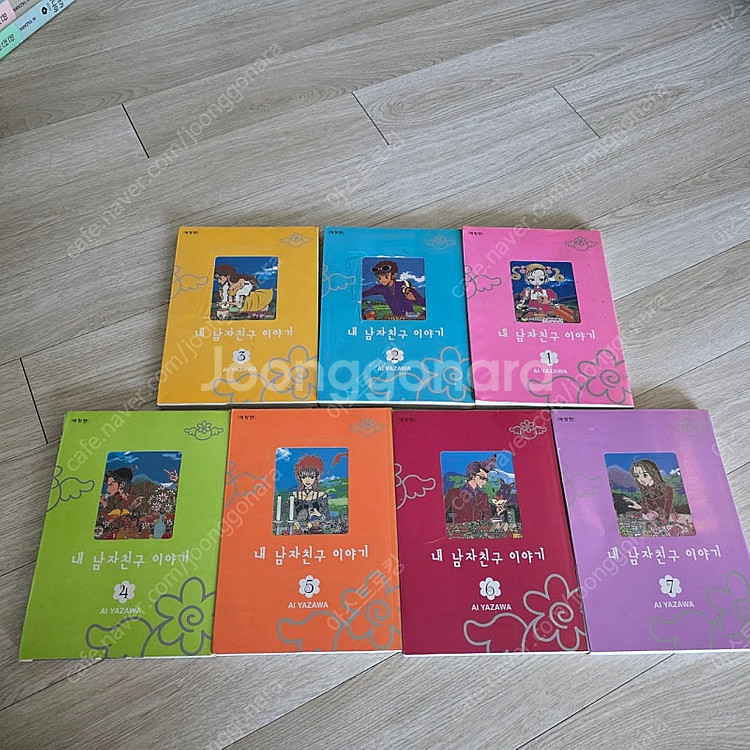 내남자 친구이야기1-7완 야자와아이 천사가아냐2-4--0