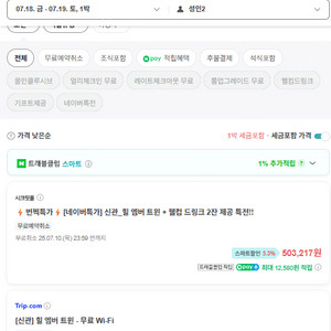 엠버퓨어힐 티켓(성수기예약가능)