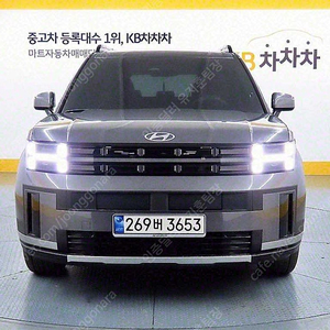 싼타페 중고 싼타페 MX5 중고 가격 회색 2024년식 22,936km 가솔린 2.5T 2WD 프레스티지 중고차다이렉트