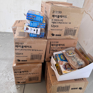 베이블레이드 팽이단품