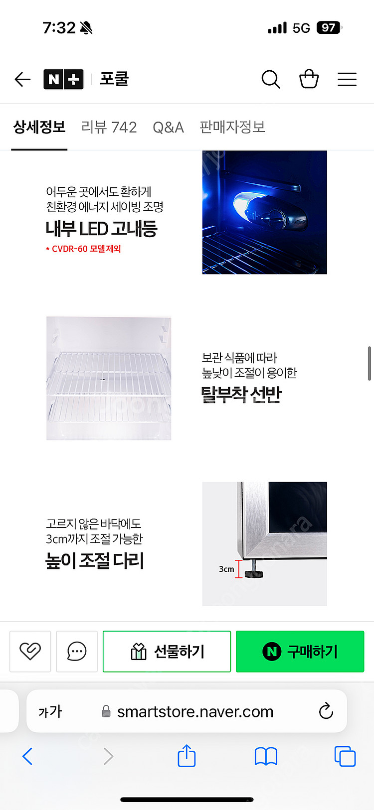 캐리어 쇼케이스 냉장 90리터--2