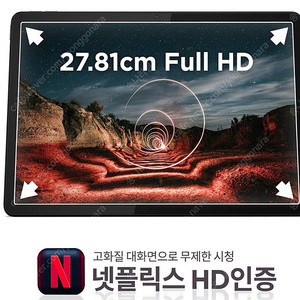 [레노버] Tab M11 With Pen [4GB/128GB/루나그레이/단품][Wi-Fi][ZADA0152KR]