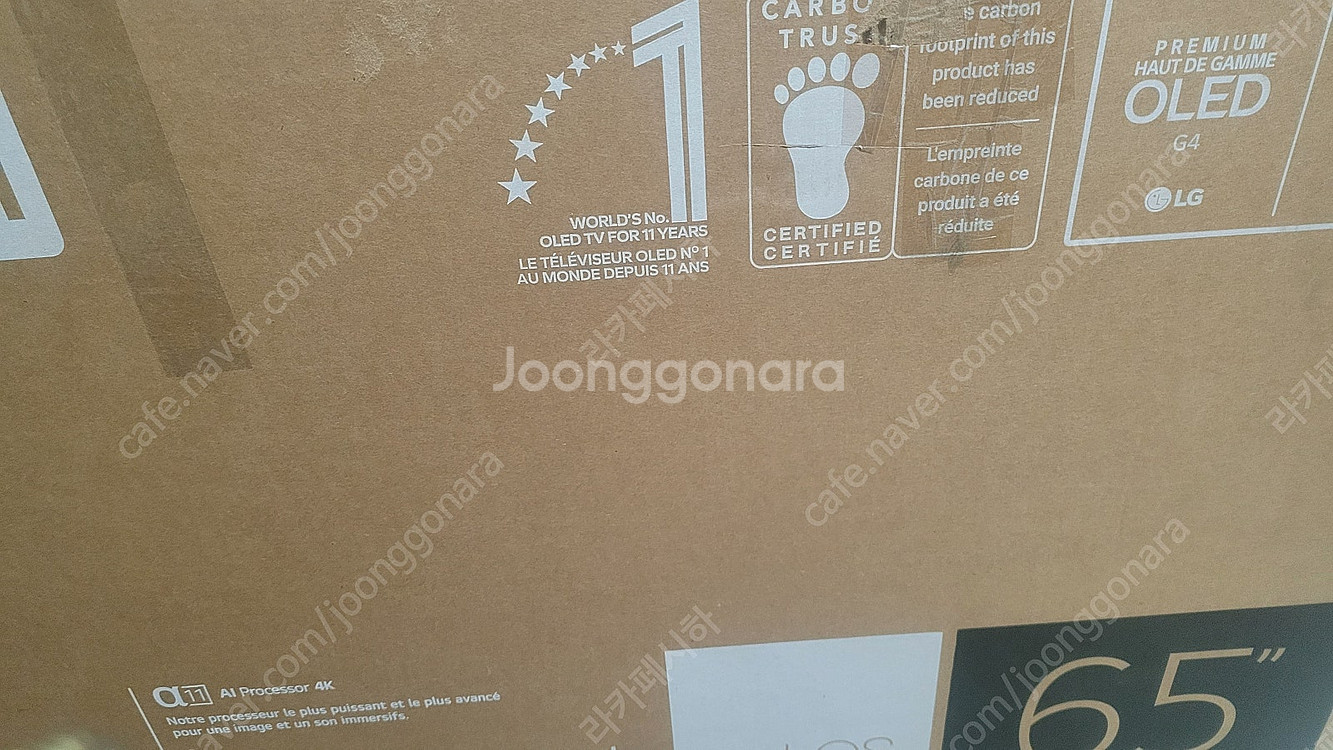 엘지 EVO 65인치 에보 올레드 최고급형 65G4 O...--3