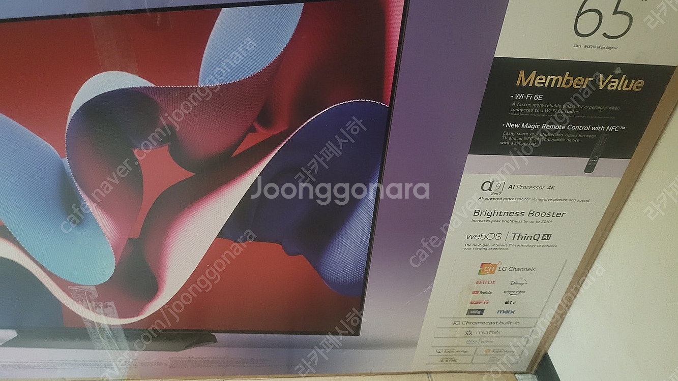 엘지 EVO 65인치 에보 올레드 최고급형 65G4 O...--5