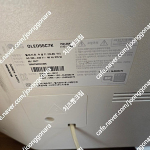 오토닉스 cld-3-5,prcml18-5dp,prcm12-4dp,br100-ddt-p포토센서, un55mu8000,qn75q950rbfxkr 원커넥트연결선 스탠드 ,oled55c7