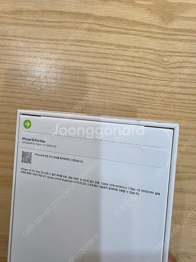 아이폰16프로맥스데저트티타늄512gb 자급제미개봉판매합...--1