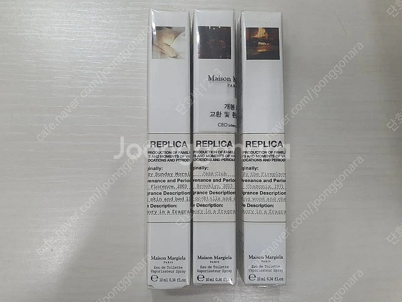 레이지선데이, 재즈클럽, 온어데이트, 어텀바이브, 가든...--1