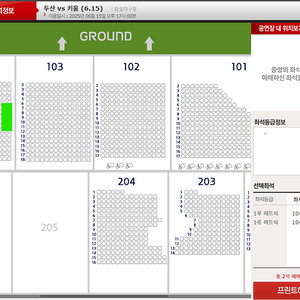 [1루] 두산베어스 키움히어로즈 6월 15일(일)