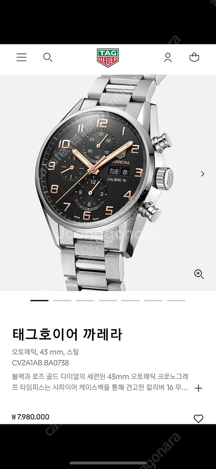 태그호이어 까레라 칼리버16--1